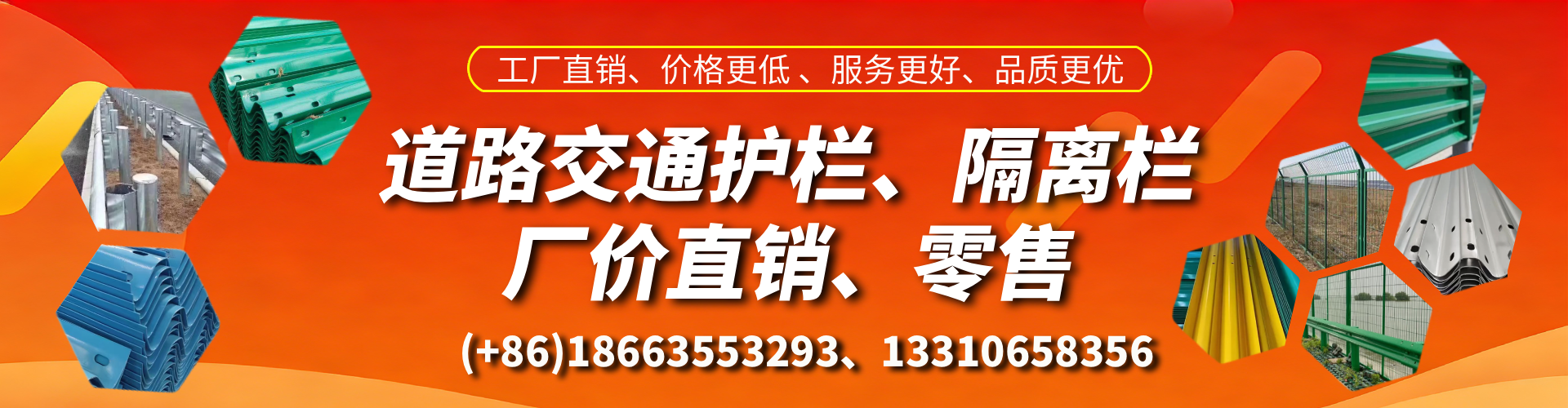 安吉交通护栏生产厂家 道路护栏 波形护栏 防撞护栏 隔离护栏 防护栅栏
